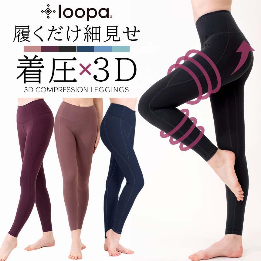 極美品】AUMNIEアムニー トップス レギンス 上下セットブルー 【公式通販】