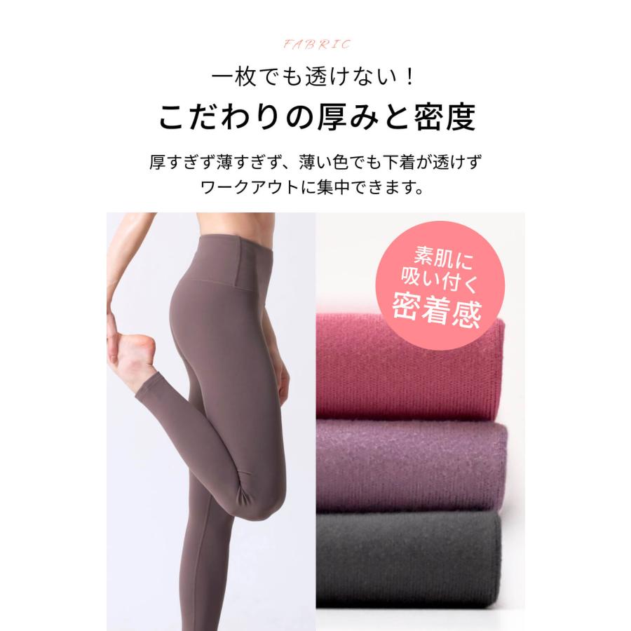 レギンス ヨガパンツ ヨガウェア ルーパ Loopa デイリーヨガレギンス レギンスパンツ 美尻 美脚 ハイウエスト LSALE | loopa | 23