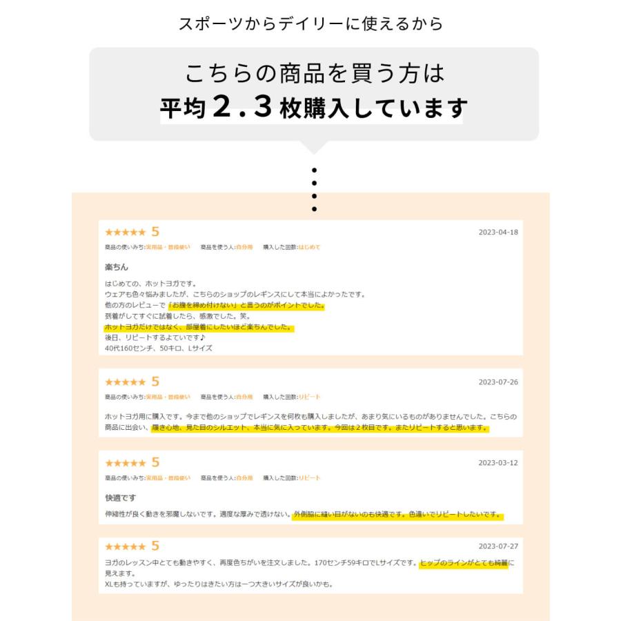 レギンス ヨガパンツ ヨガウェア ルーパ Loopa デイリーヨガレギンス レギンスパンツ 美尻 美脚 ハイウエスト LSALE | loopa | 25