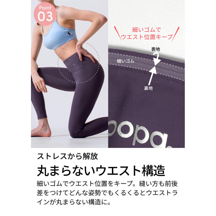 レギンス ヨガパンツ ヨガウェア ルーパ Loopa デイリーヨガレギンス レギンスパンツ 美尻 美脚 ハイウエスト LSALE | loopa | 28