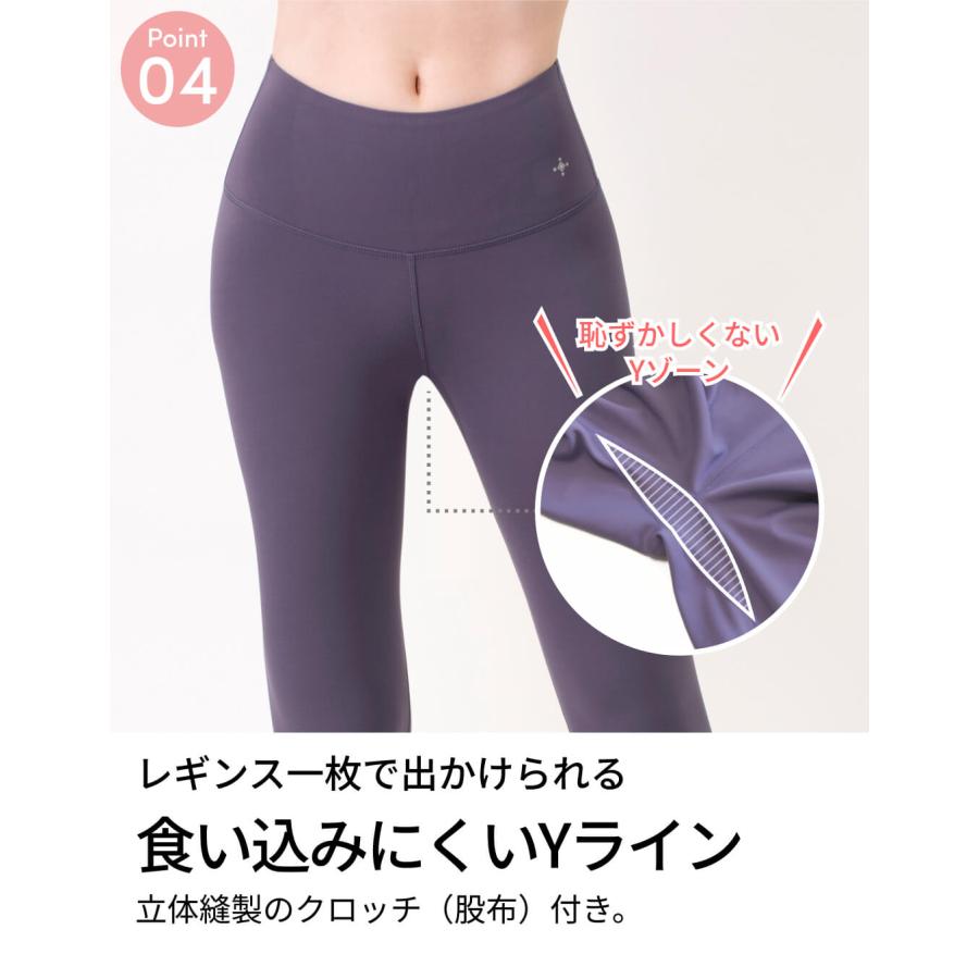 レギンス ヨガパンツ ヨガウェア ルーパ Loopa デイリーヨガレギンス レギンスパンツ 美尻 美脚 ハイウエスト LSALE | loopa | 29