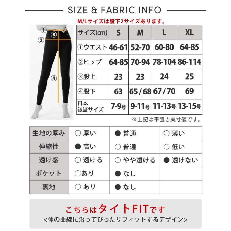 レギンス ヨガパンツ ヨガウェア ルーパ Loopa デイリーヨガレギンス レギンスパンツ 美尻 美脚 ハイウエスト LSALE | loopa | 31