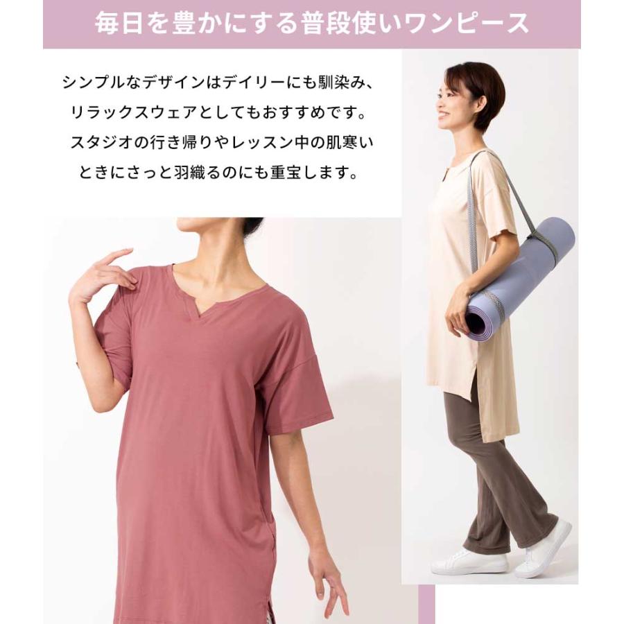 限定10 Off ワンピース ヨガ トップス ルーパ Loopa キーネックワンピース 21fw 半袖 リラックス ゆったり 着後レビューで特典 Rvpb Puravida プラヴィダ ヨガストア 通販 Yahoo ショッピング