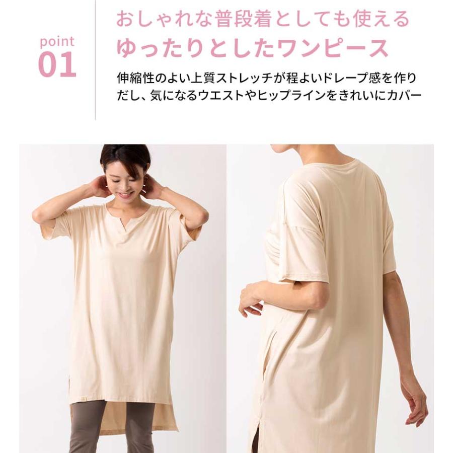限定10 Off ワンピース ヨガ トップス ルーパ Loopa キーネックワンピース 21fw 半袖 リラックス ゆったり 着後レビューで特典 Rvpb Puravida プラヴィダ ヨガストア 通販 Yahoo ショッピング