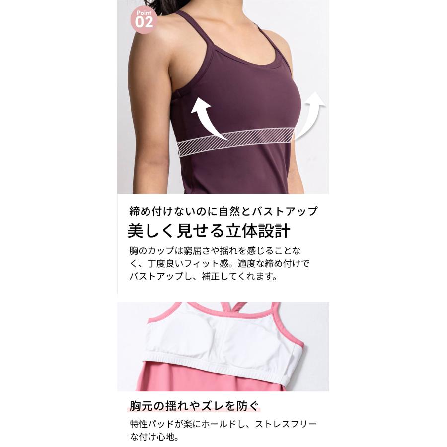 ブラトップ スポーツ トップス ルーパ loopa カップ付き ダブルストラップ キャミソール ホットヨガ UVカット ストレッチ 吸水速乾 LSALEEX | loopa | 22