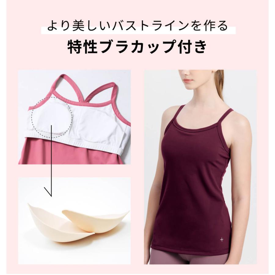 ブラトップ スポーツ トップス ルーパ loopa カップ付き ダブルストラップ キャミソール ホットヨガ UVカット ストレッチ 吸水速乾 LSALEEX | loopa | 15