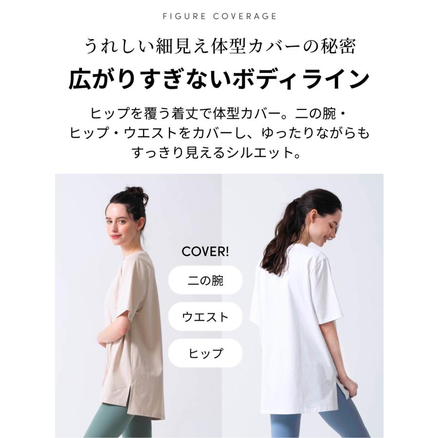 ヨガウェア トップス ルーパ loopa エッセンシャル Tシャツ スーパーストレッチ 消臭 接触冷感 長め 半袖 ロング丈 吸水速乾 | loopa | 22