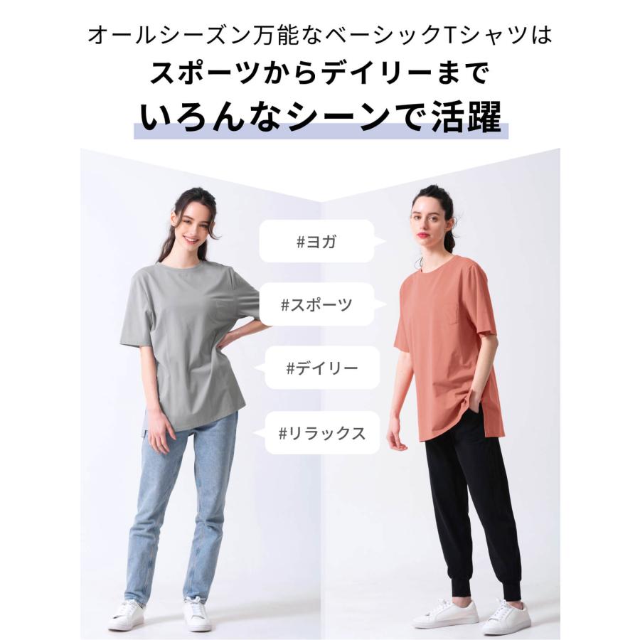 ヨガウェア トップス ルーパ loopa エッセンシャル Tシャツ スーパーストレッチ 消臭 接触冷感 長め 半袖 ロング丈 吸水速乾 | loopa | 23