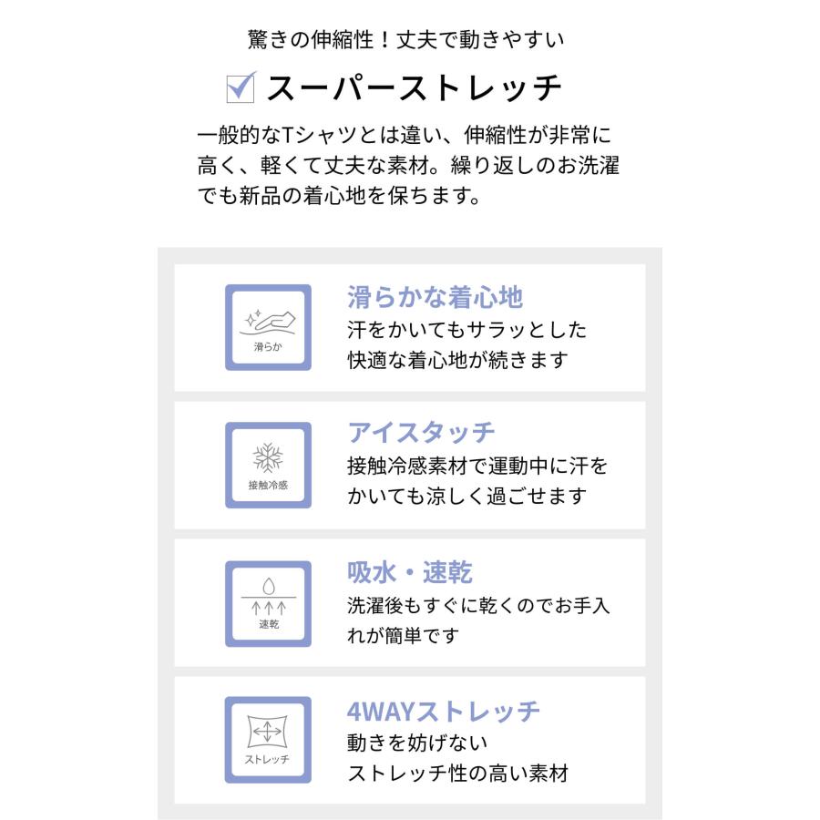 ヨガウェア トップス ルーパ loopa エッセンシャル Tシャツ スーパーストレッチ 消臭 接触冷感 長め 半袖 ロング丈 吸水速乾 | loopa | 25