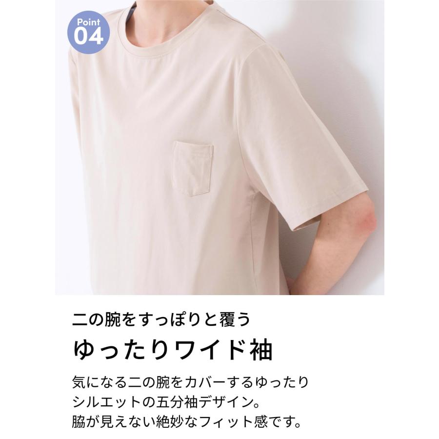 ヨガウェア トップス ルーパ loopa エッセンシャル Tシャツ スーパーストレッチ 消臭 接触冷感 長め 半袖 ロング丈 吸水速乾 | loopa | 29