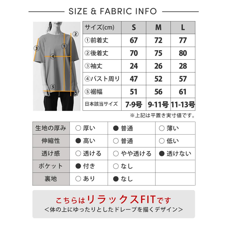 ヨガウェア トップス ルーパ loopa エッセンシャル Tシャツ スーパーストレッチ 消臭 接触冷感 長め 半袖 ロング丈 吸水速乾 | loopa | 30