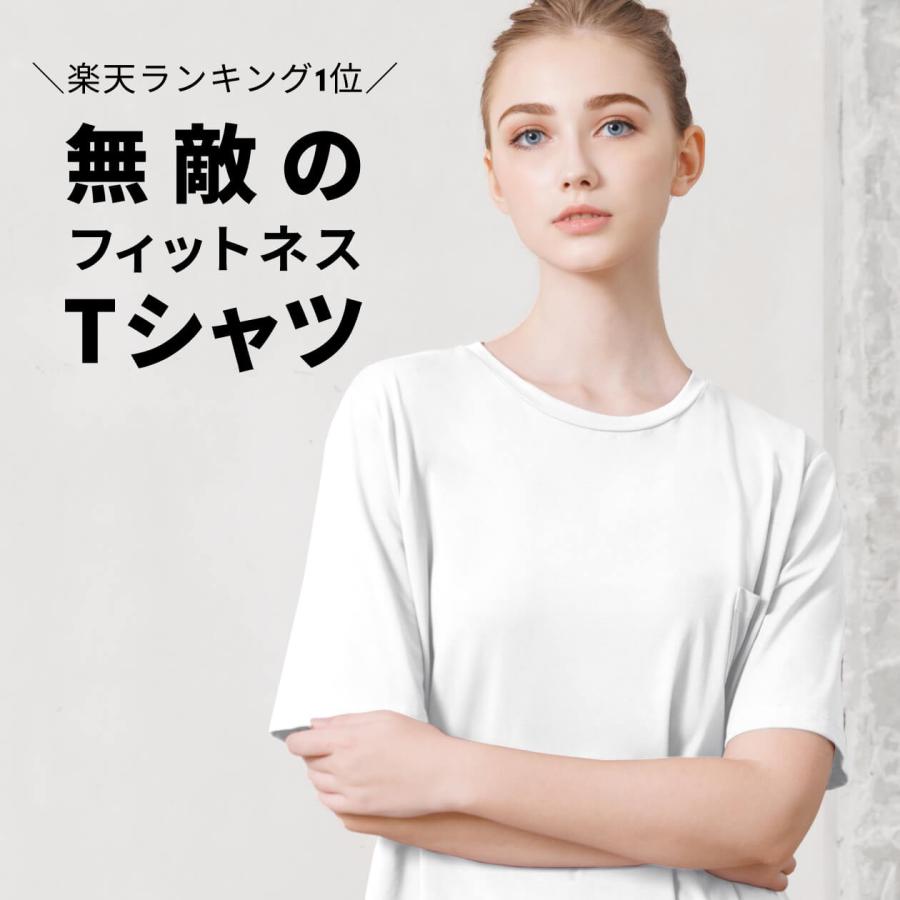 ヨガウェア トップス ルーパ loopa エッセンシャル Tシャツ スーパーストレッチ 消臭 接触冷感 長め 半袖 ロング丈 吸水速乾 | loopa | 15