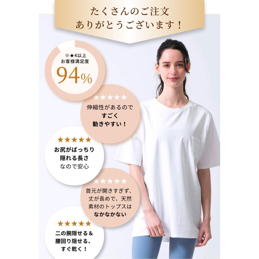 ヨガウェア トップス ルーパ loopa エッセンシャル Tシャツ スーパーストレッチ 消臭 接触冷感 長め 半袖 ロング丈 吸水速乾 | loopa | 20