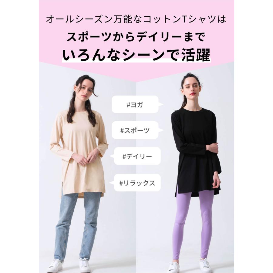 ヨガウェア ヨガ トップス ルーパ loopa エッセンシャル L S Tシャツ 消臭 接触冷感 長め 長袖 ロング丈 吸水速乾 LSALEEX | loopa | 14