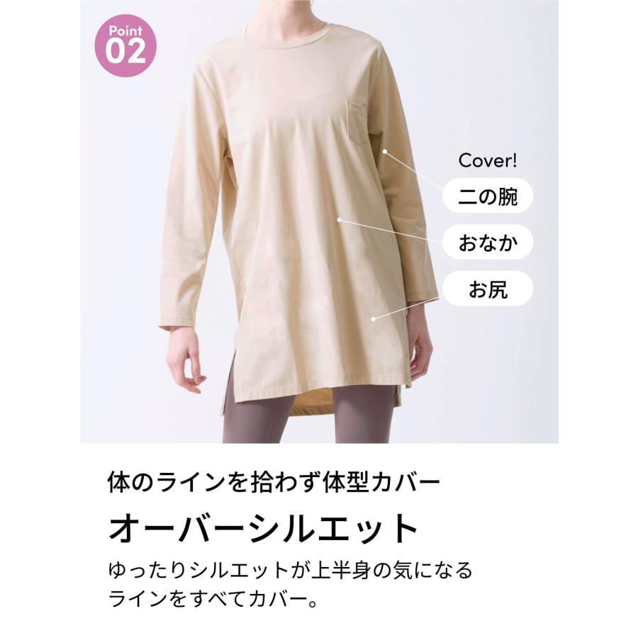 ヨガウェア ヨガ トップス ルーパ loopa エッセンシャル L S Tシャツ 消臭 接触冷感 長め 長袖 ロング丈 吸水速乾 LSALEEX | loopa | 19