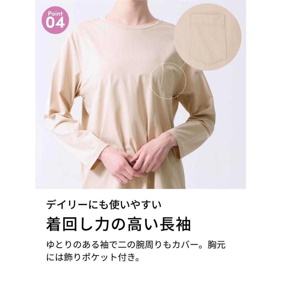 ヨガウェア ヨガ トップス ルーパ loopa エッセンシャル L S Tシャツ 消臭 接触冷感 長め 長袖 ロング丈 吸水速乾 LSALEEX | loopa | 21