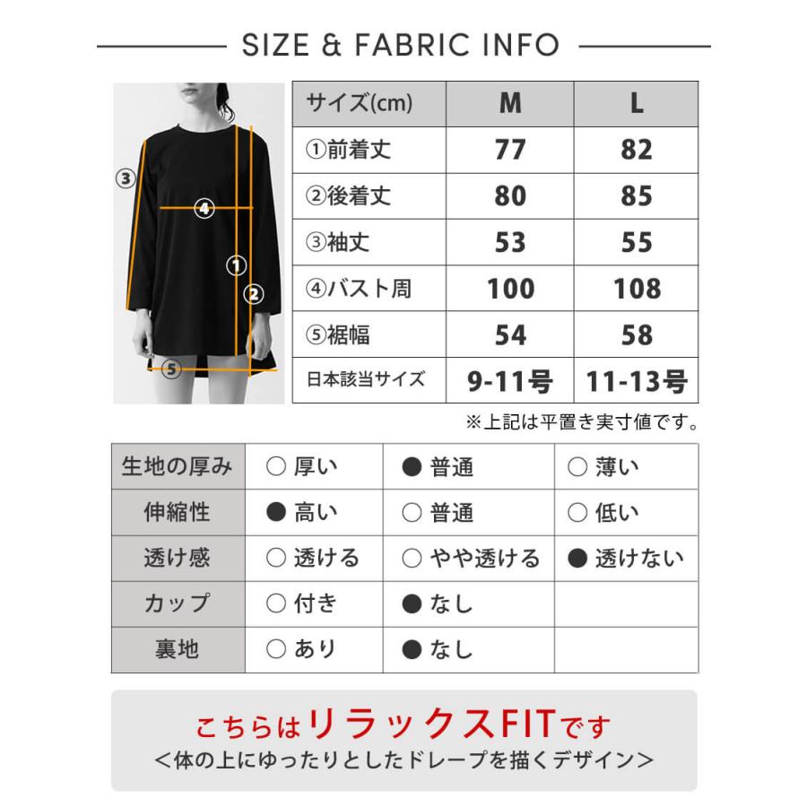 ヨガウェア ヨガ トップス ルーパ loopa エッセンシャル L S Tシャツ 消臭 接触冷感 長め 長袖 ロング丈 吸水速乾 LSALEEX | loopa | 22
