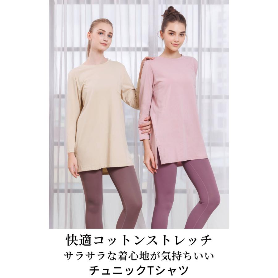 ヨガウェア ヨガ トップス ルーパ loopa エッセンシャル L S Tシャツ 消臭 接触冷感 長め 長袖 ロング丈 吸水速乾 LSALEEX | loopa | 09