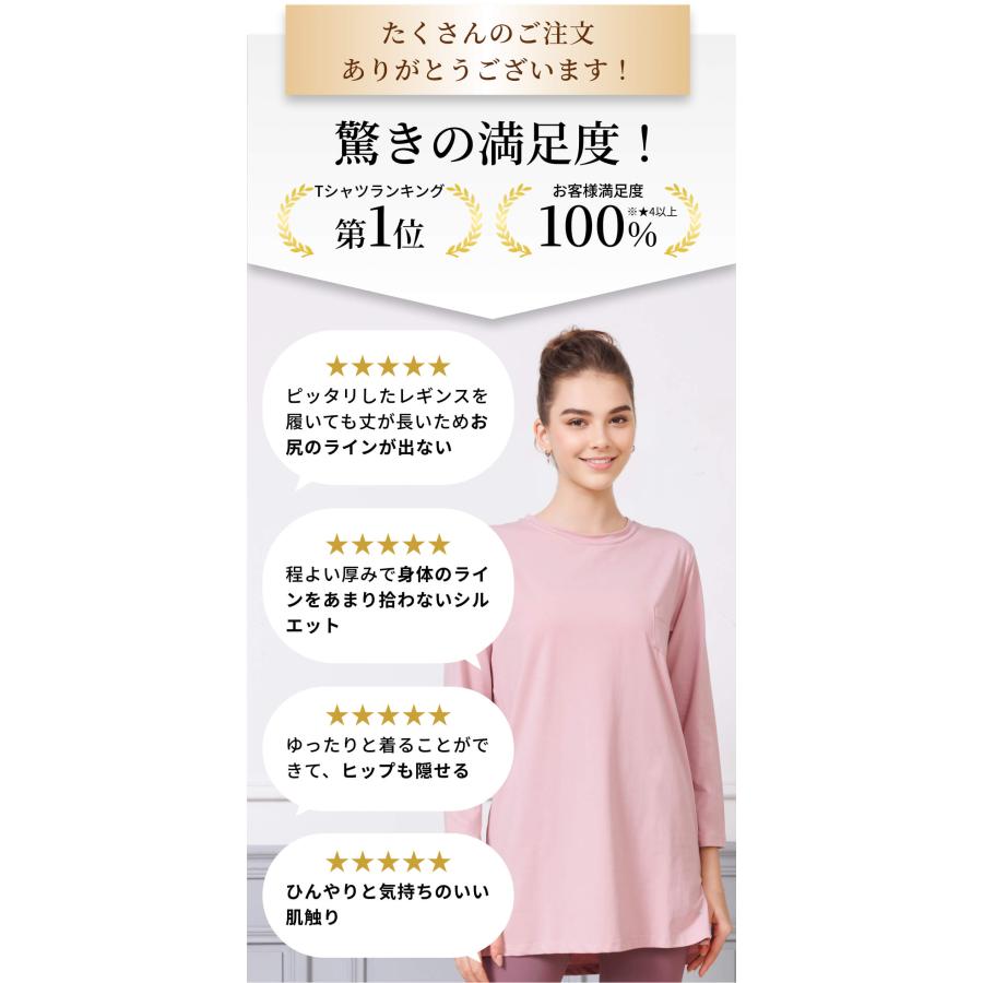 ヨガウェア ヨガ トップス ルーパ loopa エッセンシャル L S Tシャツ 消臭 接触冷感 長め 長袖 ロング丈 吸水速乾 LSALEEX | loopa | 10