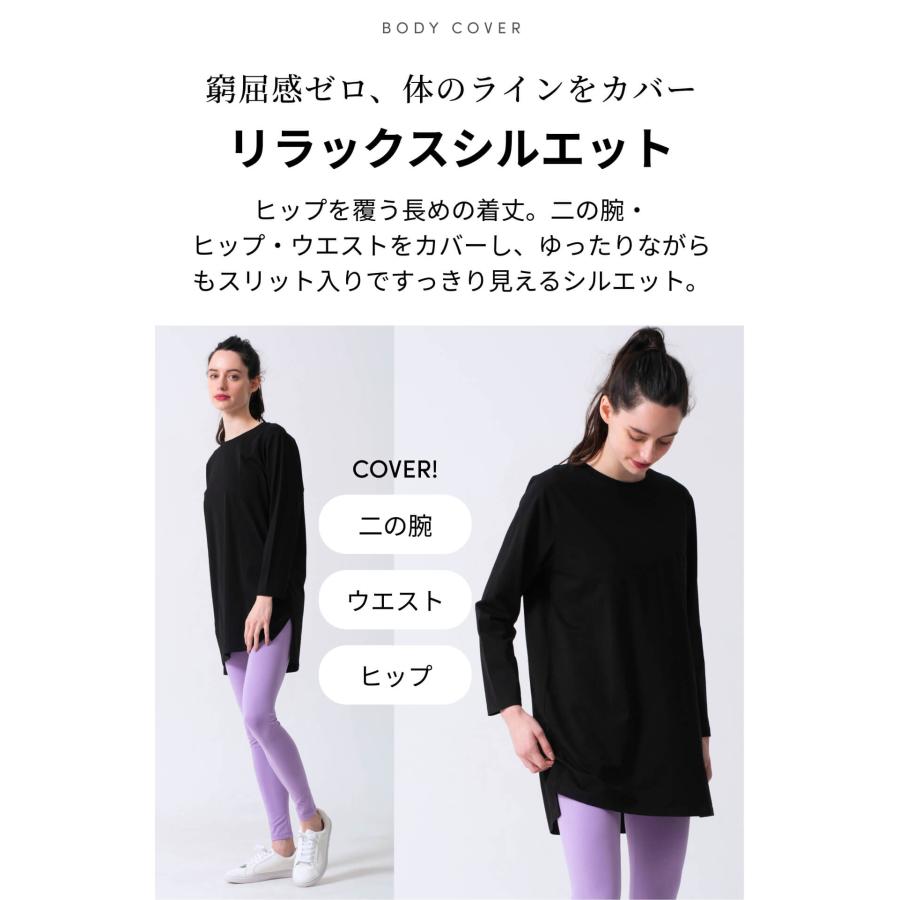 ヨガウェア ヨガ トップス ルーパ loopa エッセンシャル L/S Tシャツ  消臭 接触冷感 長め 長袖 ロング丈 吸水速乾 RVPB｜puravida｜15