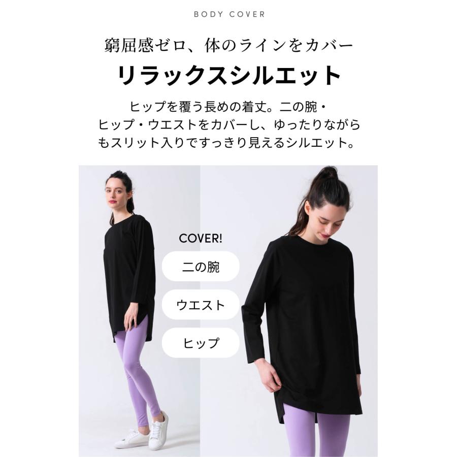 ヨガウェア ヨガ トップス ルーパ loopa エッセンシャル L S Tシャツ 消臭 接触冷感 長め 長袖 ロング丈 吸水速乾 LSALEEX | loopa | 13