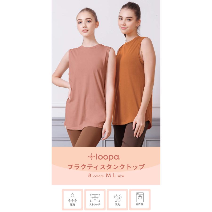 loopa（ルーパ） ヨガウェア トップス ヨガ トップス ピラティスウェア