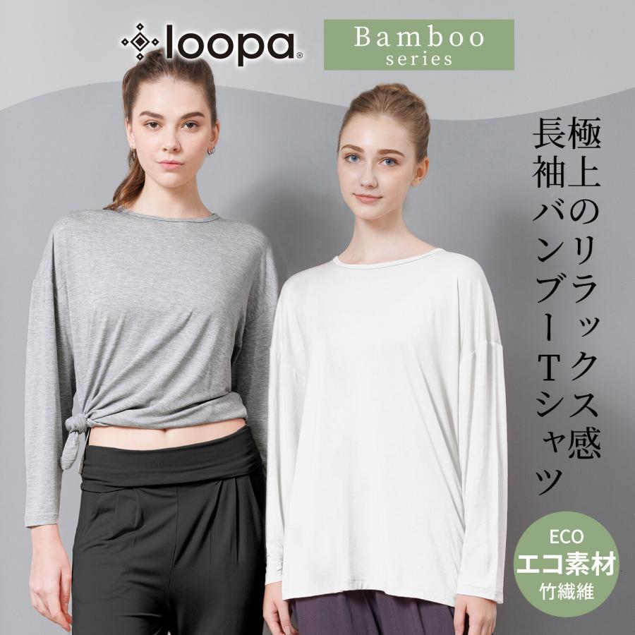 ルーパ 長袖Tシャツ LOOPA バンブー ロングスリーブトップス tops カットソー レディース チュニック かわいい トップス 竹繊維 SALE | loopa