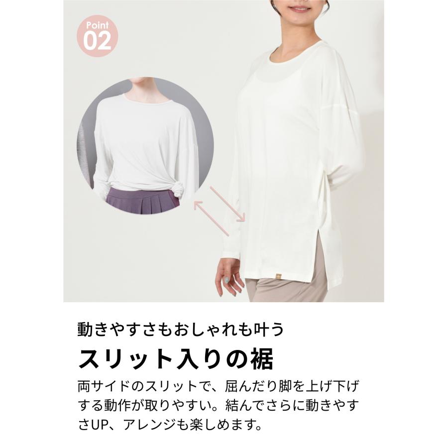ルーパ 長袖Tシャツ LOOPA バンブー ロングスリーブトップス tops カットソー レディース チュニック かわいい トップス 竹繊維 SALE | loopa | 18