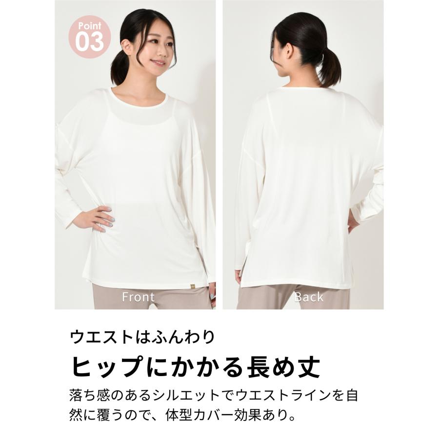 ルーパ 長袖Tシャツ LOOPA バンブー ロングスリーブトップス tops カットソー レディース チュニック かわいい トップス 竹繊維 SALE | loopa | 19