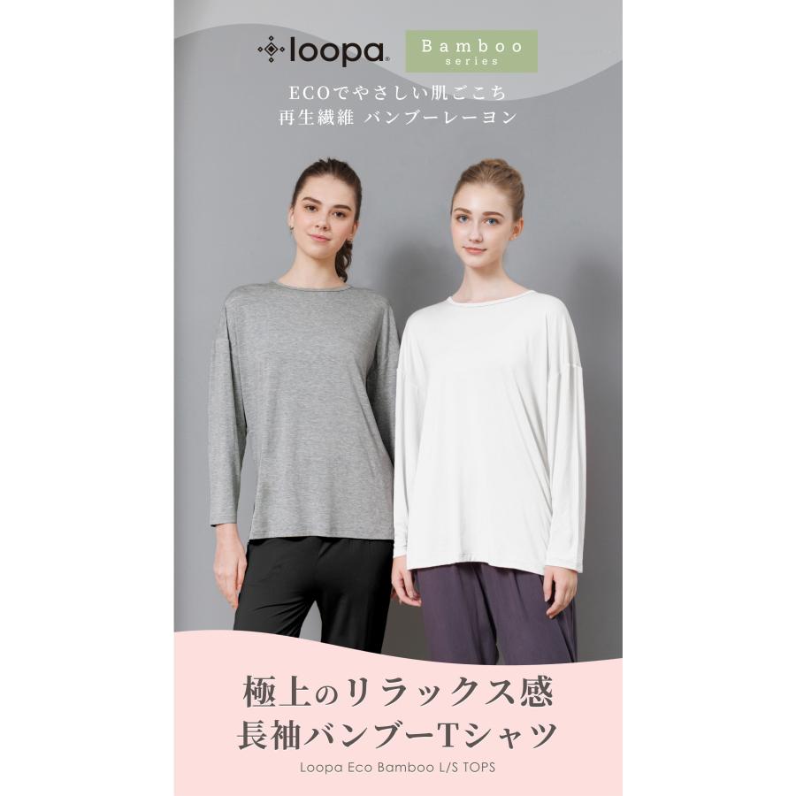 ルーパ 長袖Tシャツ LOOPA バンブー ロングスリーブトップス tops カットソー レディース チュニック かわいい トップス 竹繊維 SALE | loopa | 05
