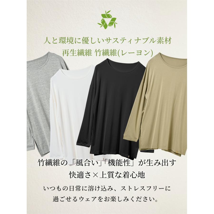 ルーパ 長袖Tシャツ LOOPA バンブー ロングスリーブトップス tops カットソー レディース チュニック かわいい トップス 竹繊維 SALE | loopa | 11