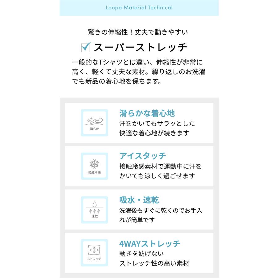 ヨガウェア ヨガ トップス ルーパ Loopa  キーネックロングTシャツ 7分袖 体型カバー カットソー チュニック ホットヨガ 接触冷感 吸汗速乾 綿 コットン | loopa | 09