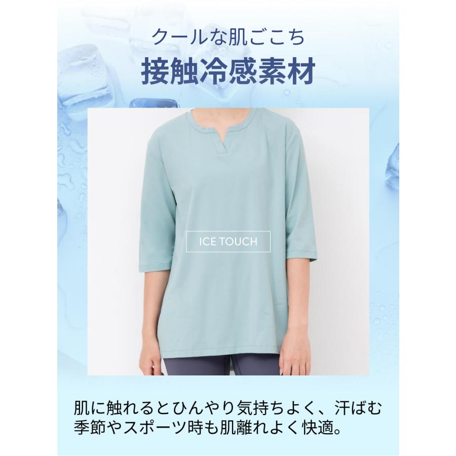 ヨガウェア ヨガ トップス ルーパ Loopa  キーネックロングTシャツ 7分袖 体型カバー カットソー チュニック ホットヨガ 接触冷感 吸汗速乾 綿 コットン | loopa | 10