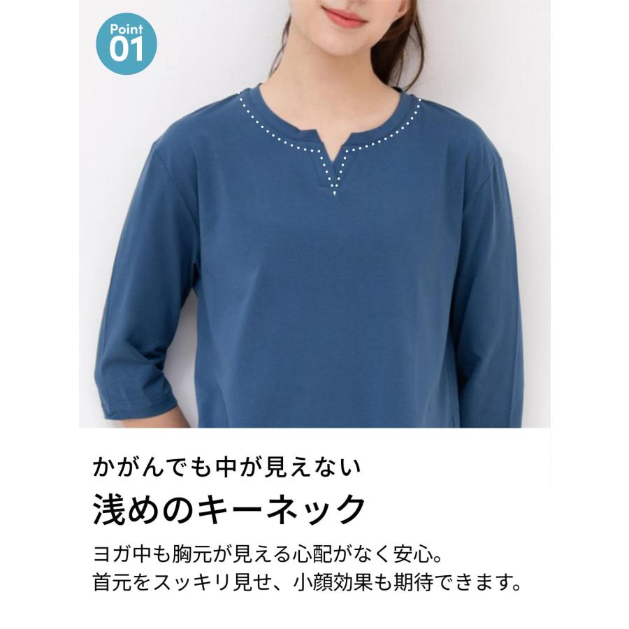 ヨガウェア ヨガ トップス ルーパ Loopa  キーネックロングTシャツ 7分袖 体型カバー カットソー チュニック ホットヨガ 接触冷感 吸汗速乾 綿 コットン | loopa | 12