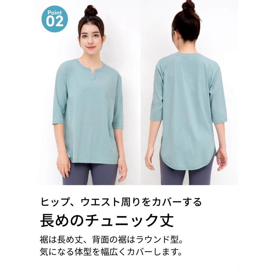 ヨガウェア ヨガ トップス ルーパ Loopa  キーネックロングTシャツ 7分袖 体型カバー カットソー チュニック ホットヨガ 接触冷感 吸汗速乾 綿 コットン | loopa | 13