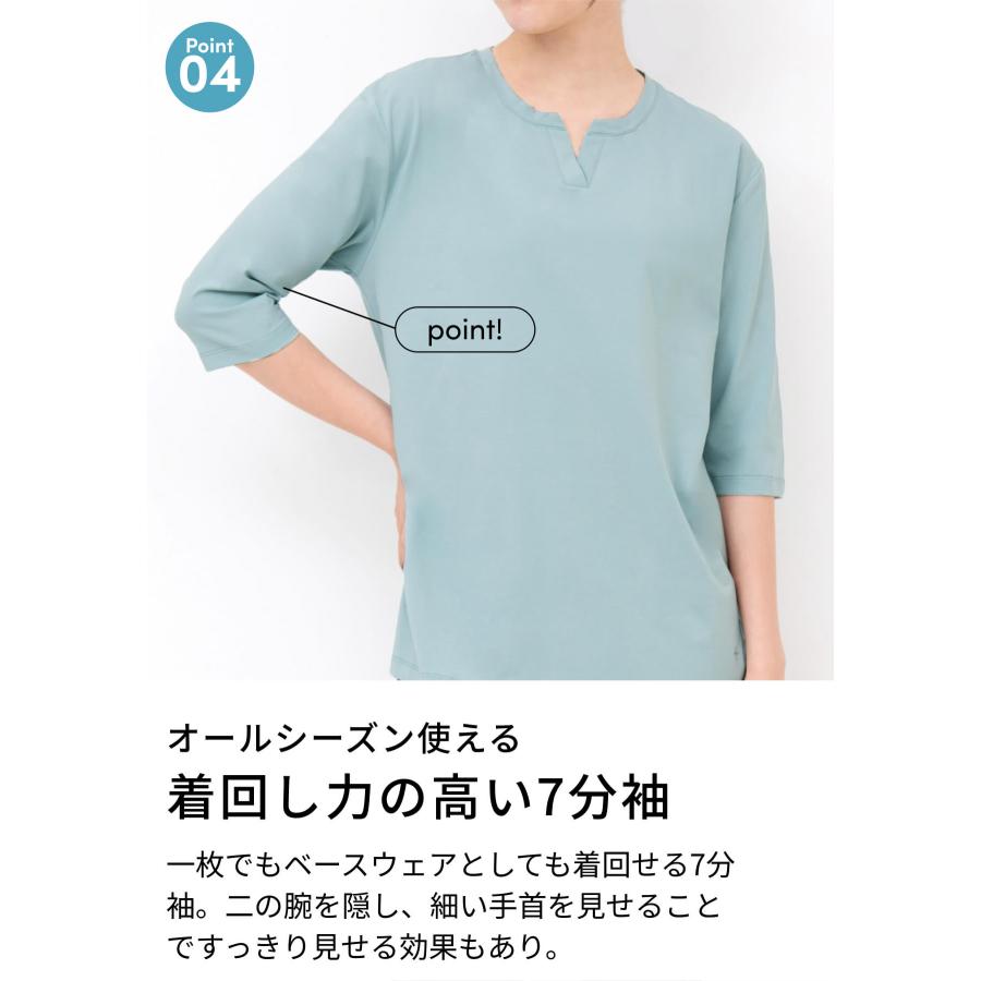 ヨガウェア ヨガ トップス ルーパ Loopa  キーネックロングTシャツ 7分袖 体型カバー カットソー チュニック ホットヨガ 接触冷感 吸汗速乾 綿 コットン | loopa | 15