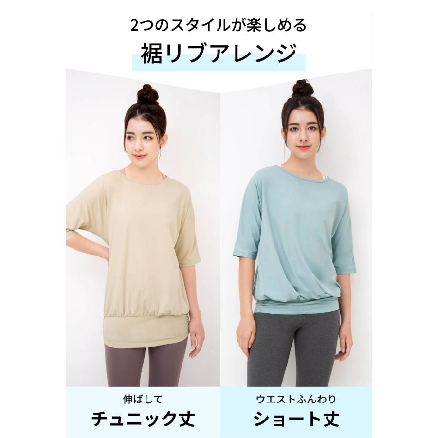 ヨガウェア ヨガ トップス ルーパ Loopa  キーネックロングTシャツ 7分袖 体型カバー カットソー チュニック ホットヨガ 接触冷感 吸汗速乾 綿 コットン | loopa | 16