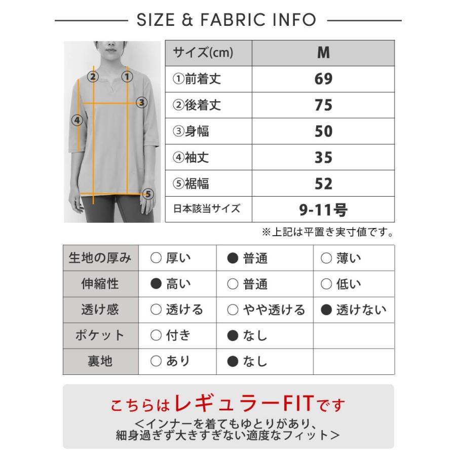 ヨガウェア ヨガ トップス ルーパ Loopa  キーネックロングTシャツ 7分袖 体型カバー カットソー チュニック ホットヨガ 接触冷感 吸汗速乾 綿 コットン | loopa | 17