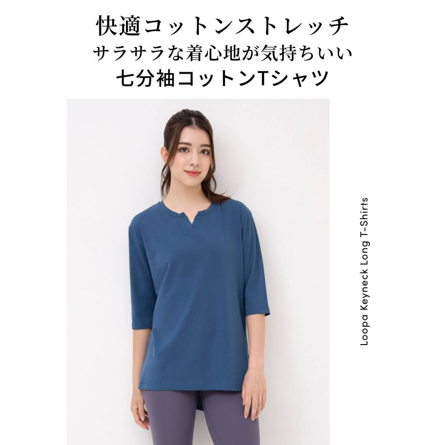 ヨガウェア ヨガ トップス ルーパ Loopa  キーネックロングTシャツ 7分袖 体型カバー カットソー チュニック ホットヨガ 接触冷感 吸汗速乾 綿 コットン | loopa | 04