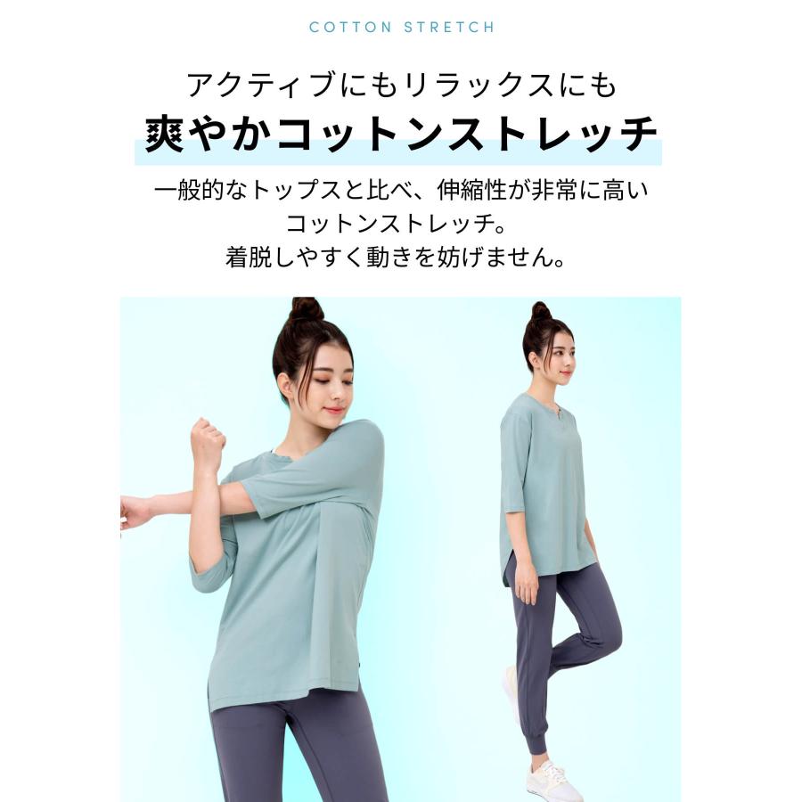 ヨガウェア ヨガ トップス ルーパ Loopa  キーネックロングTシャツ 7分袖 体型カバー カットソー チュニック ホットヨガ 接触冷感 吸汗速乾 綿 コットン | loopa | 05