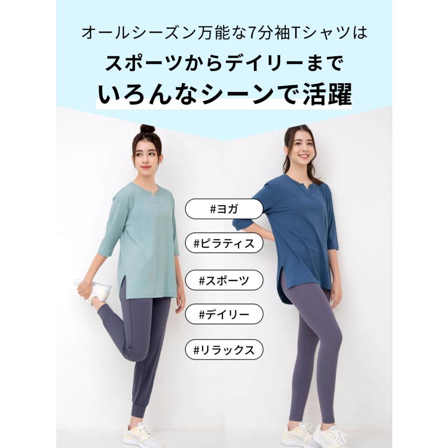 ヨガウェア ヨガ トップス ルーパ Loopa  キーネックロングTシャツ 7分袖 体型カバー カットソー チュニック ホットヨガ 接触冷感 吸汗速乾 綿 コットン | loopa | 07