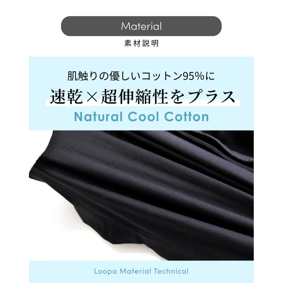ヨガウェア ヨガ トップス ルーパ Loopa  キーネックロングTシャツ 7分袖 体型カバー カットソー チュニック ホットヨガ 接触冷感 吸汗速乾 綿 コットン | loopa | 08