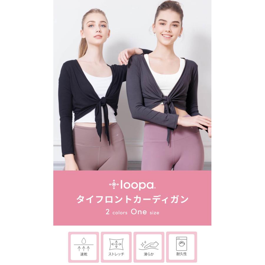 ヨガウェア ヨガ トップス ルーパ Loopa タイフロントカーディガン ショート丈 長袖 7分袖 羽織り アウター ボレロ カシュクール | loopa | 05
