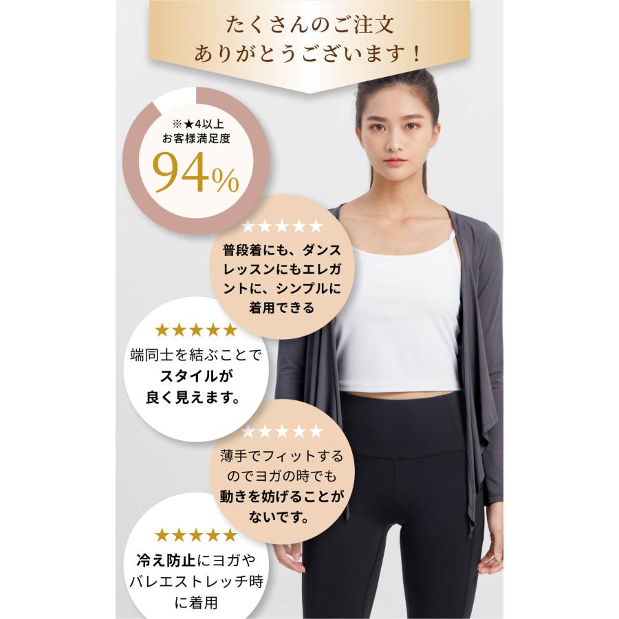 ヨガウェア ヨガ トップス ルーパ Loopa タイフロントカーディガン ショート丈 長袖 7分袖 羽織り アウター ボレロ カシュクール | loopa | 07