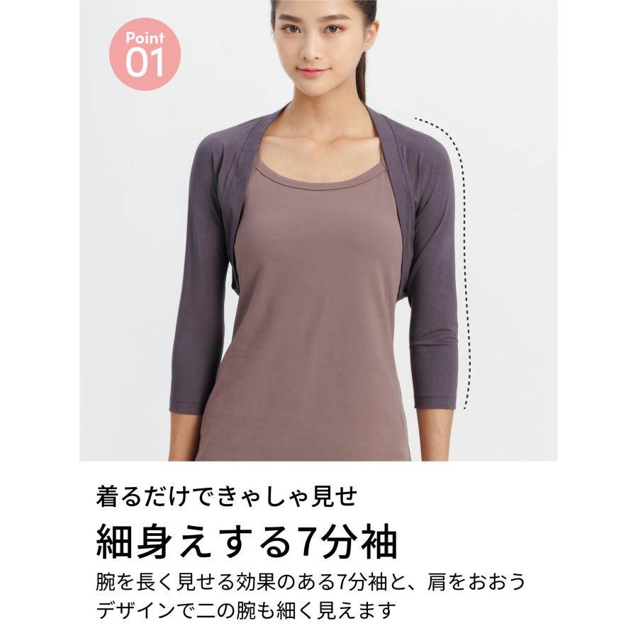 シュラグ 七分袖カーディガン レディース ショート ヨガウェア おしゃれ トップス 長袖 フィットネス ストレッチ Loopa | loopa | 11