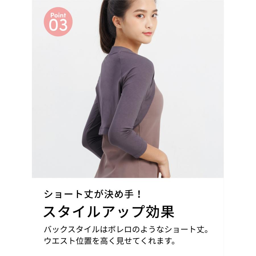 シュラグ 七分袖カーディガン レディース ショート ヨガウェア おしゃれ トップス 長袖 フィットネス ストレッチ Loopa | loopa | 13