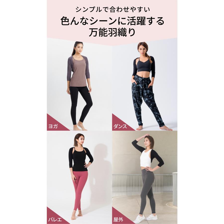 シュラグ 七分袖カーディガン レディース ショート ヨガウェア おしゃれ トップス 長袖 フィットネス ストレッチ Loopa | loopa | 14
