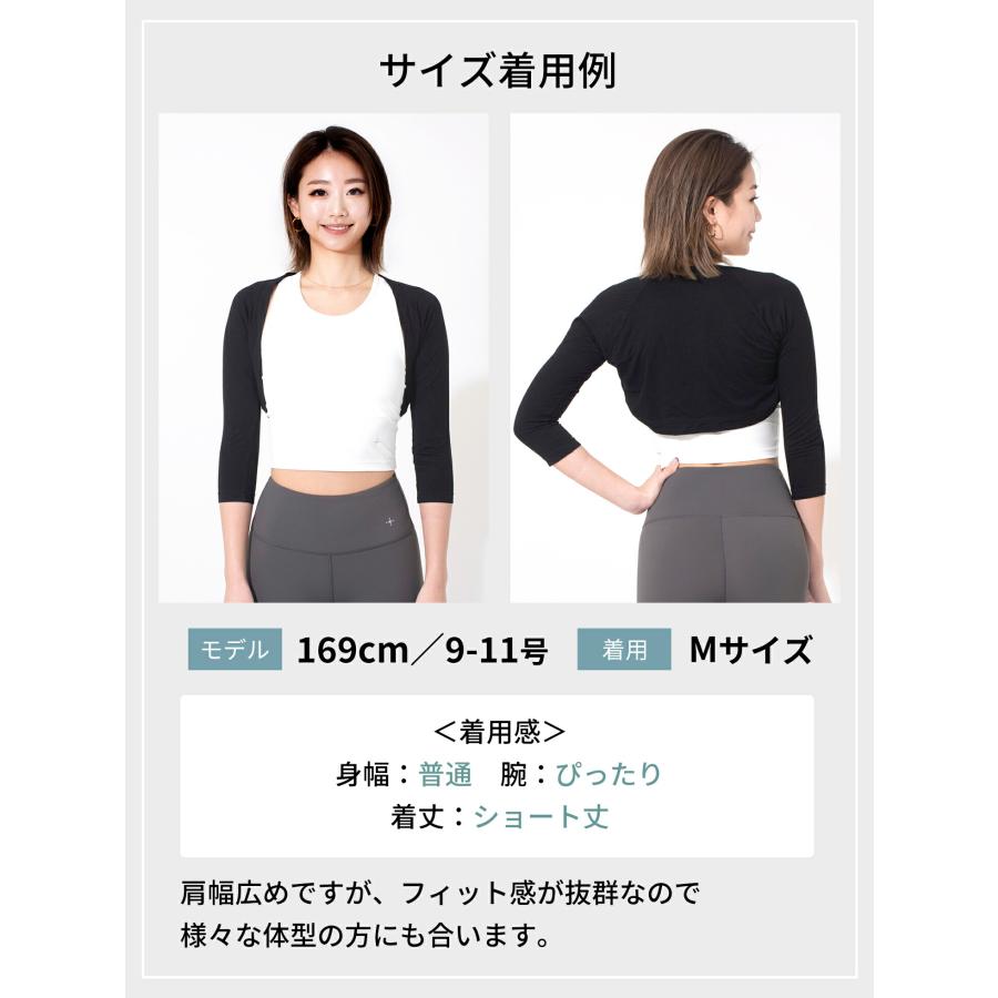 シュラグ 七分袖カーディガン レディース ショート ヨガウェア おしゃれ トップス 長袖 フィットネス ストレッチ Loopa | loopa | 15