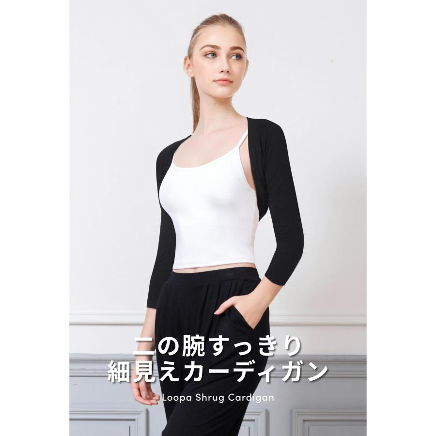 loopa（ルーパ） シュラグ 七分袖カーディガン レディース ショート