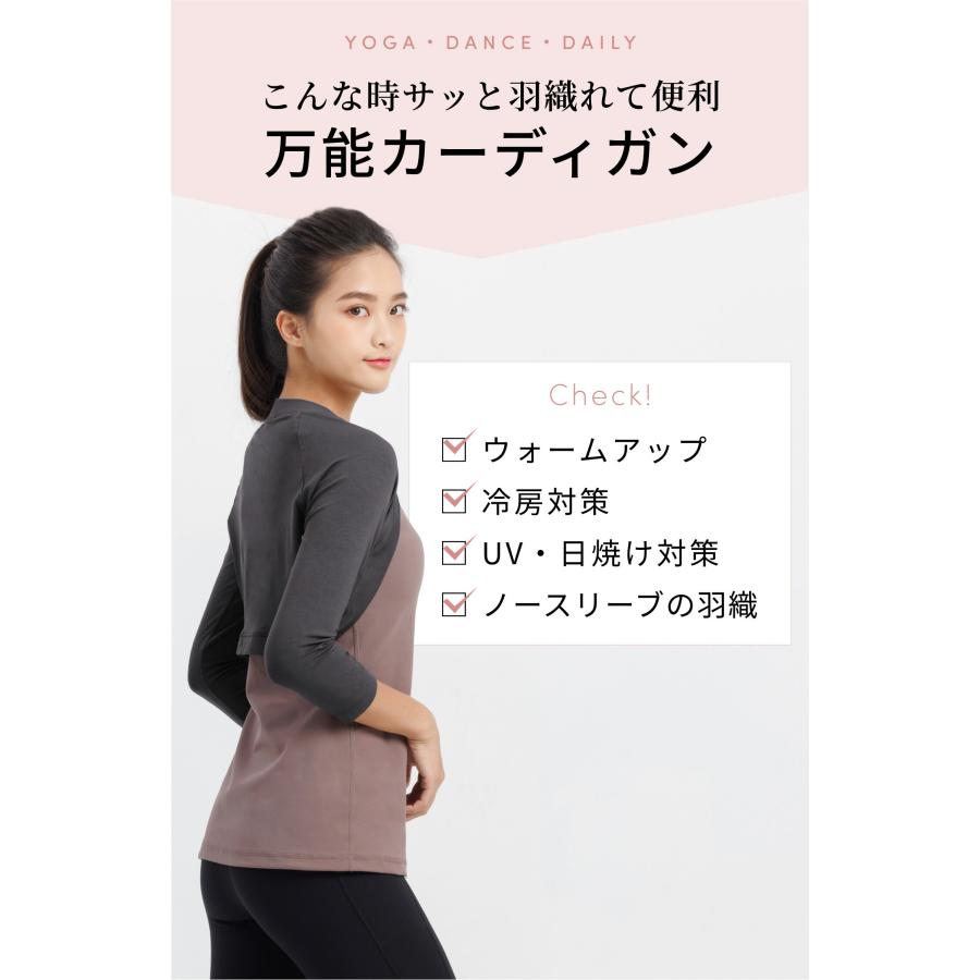 シュラグ 七分袖カーディガン レディース ショート ヨガウェア おしゃれ トップス 長袖 フィットネス ストレッチ Loopa | loopa | 06